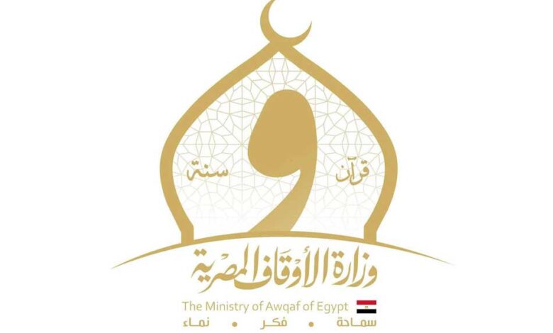 القرآن الكريم