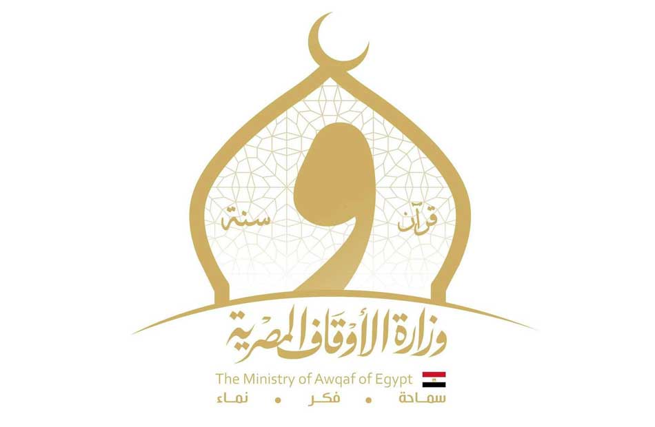 القرآن الكريم