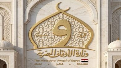 الأوقاف
