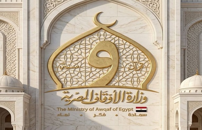 الأوقاف