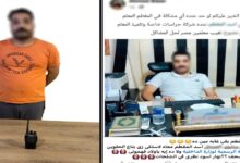 الأمن