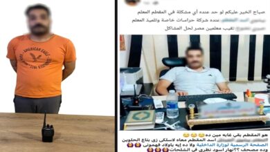 الأمن