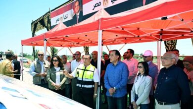 محافظة البحيرة