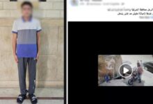 القبض