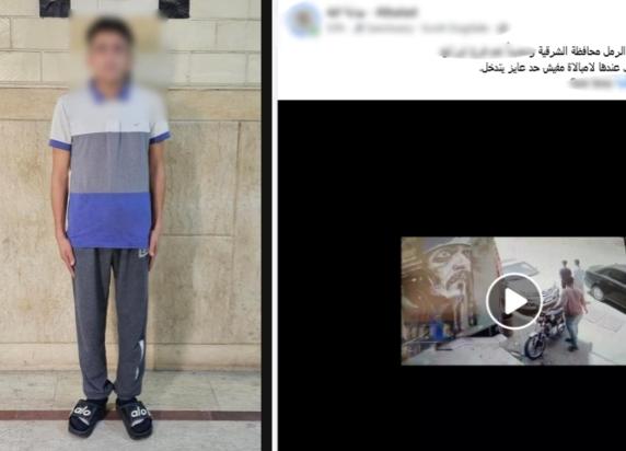 القبض