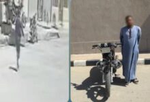 القبض