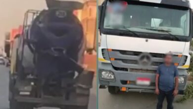 التجمع الخامس