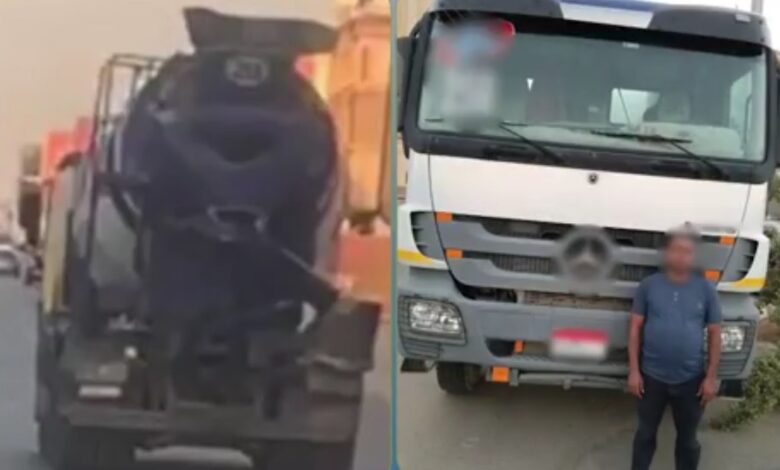 التجمع الخامس