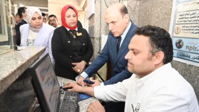 محافظ الغربية