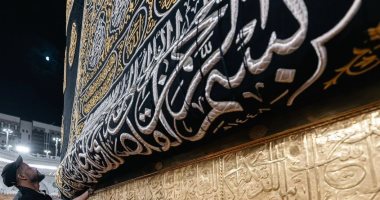 باب الكعبة