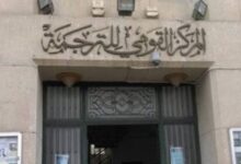 احتفالا بـ30 يونيو