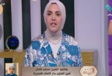 أمين الفتوى