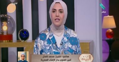 أمين الفتوى
