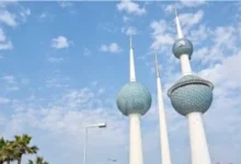 الكويت