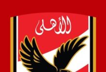 الأهلى