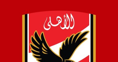 الأهلى