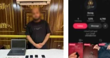 الداخلية