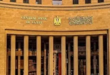 مجلس الوزراء