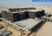 شريان التنمية