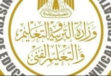 الثانوية
