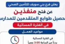 طوابع
