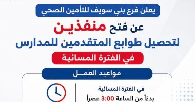 طوابع