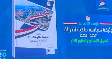 رئيس الوزراء