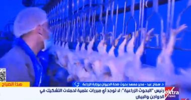 البحوث الزراعية