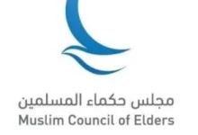 العدوان الإيرانى