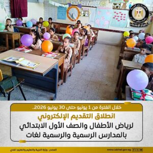 التقديم
