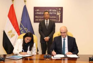 وزارة الاتصالات 