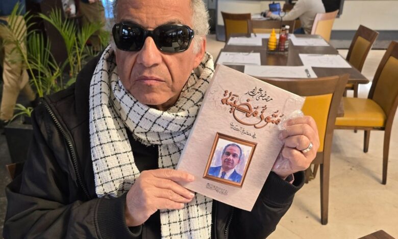 الروائية مريم هرموش: كتاب "متون مضيئة" للصحفي مصطفى عبدالله أعاد لنا متعة القراءة