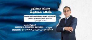 شكر وتقدير 