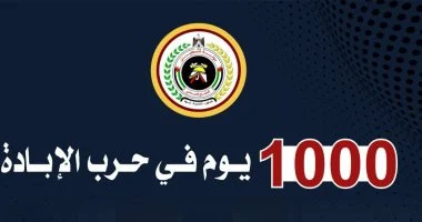 الحرب على غزة
