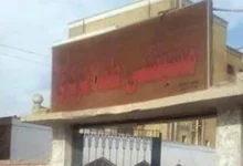 إصابة