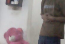 نداء