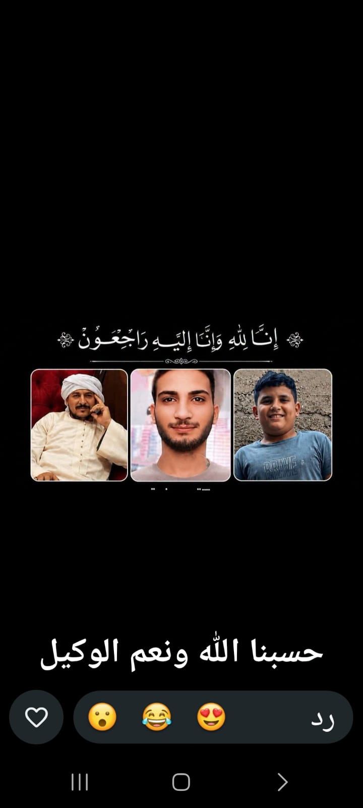 مشاجرة
