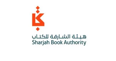 الشارقة
