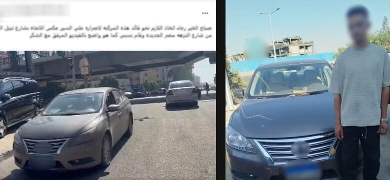 نقل ذكي