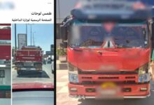 لوحات سيارته