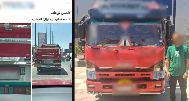 لوحات سيارته