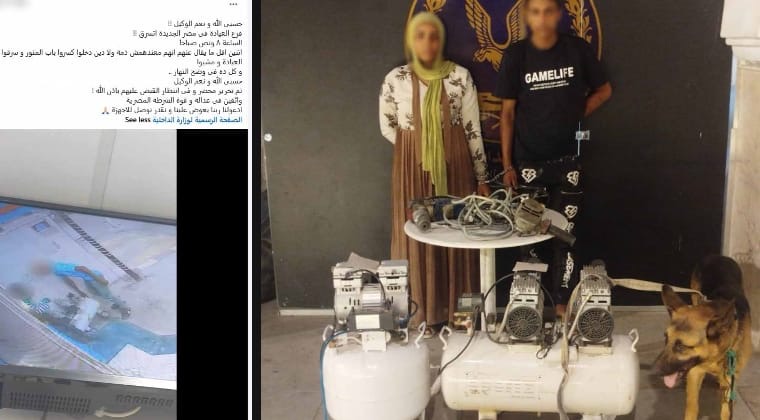 ضبط المتهمين