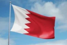البحرين