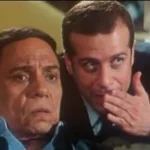 عريس من جهة أمنية
