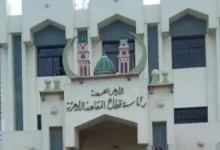 الأزهر