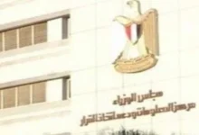معلومات الوزراء