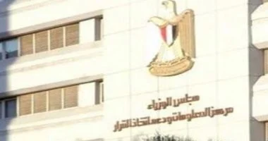 معلومات الوزراء