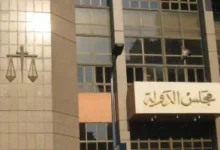 معاش