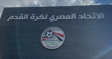 اتحاد الكرة
