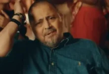 جورج وسوف